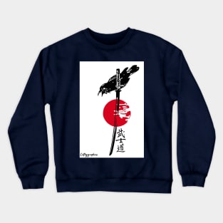 Japanese saber Crewneck Sweatshirt